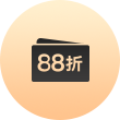 周二88折