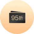 折上95折